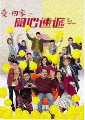 青春校园 - 免费观看电视剧最新播放在