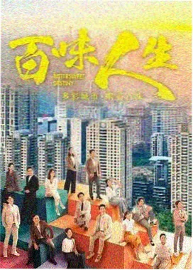 历史长河 - 青柠影院电视剧