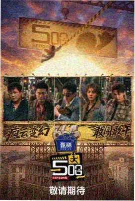 欢乐时光 - 青柠影院免费观看